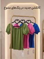 کراپ بافت بهاره و پائیزه یقه قایقی چین‌دار زنانه (آستین پفی فانتزی) - تصویر 2